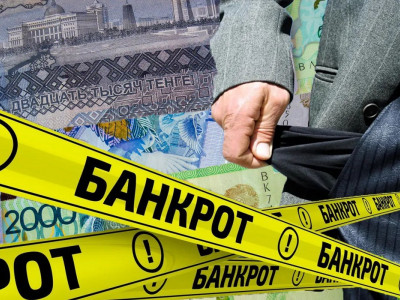 Банкротство — «чёрная метка». Почему?