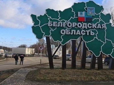 Пригожину привидилось наступление ВСУ на Белгород – он просит руководство РФ готовиться