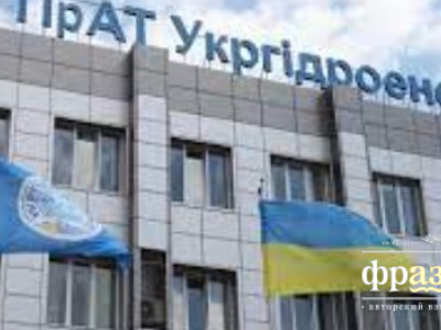 В «Укргидроэнерго» оценили ущерб от российских атак