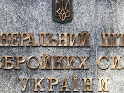 Генштаб ВСУ говорит, что Россия потеряла в войне 167 490 солдат