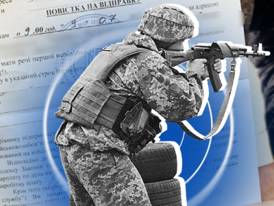 Мобилизация в Украине: кого могут восстановить на военном учете и призвать в армию