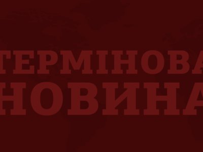 В Сумской области глава одной из громад призвал находиться в укрытии до утра.