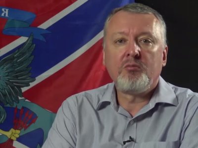 Военные преступники: Гиркин предупредил оккупантов о печальной судьбе после поражения РФ
