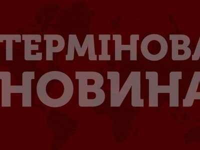 В Кривом Роге раздались взрывы — соцсети