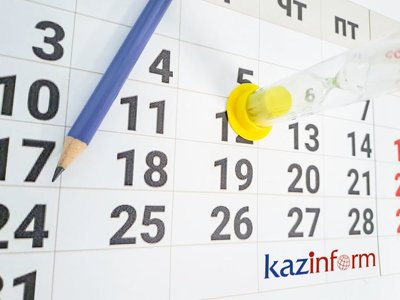 24 марта. Календарь Казинформа «Дни рождения»