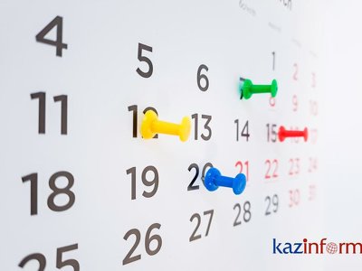 24 марта. Календарь Казинформа «Даты. События»