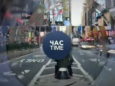 Час-Time CHAS-TIME (24 березня, 2023): Блінкен: Допомога Україні - в прямих інтересах Вашингтона