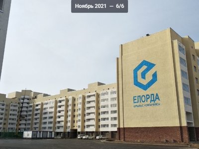 Как Елорда кұрылыс компаниясы кидает фирмы-прокладкии дольщиков проблемных многоэтажек Астаны