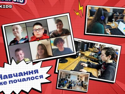Бесплатная IT - программа для детей от Favbet Foundation. Более 300 детей уже начали обучение