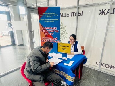 «Dalida Center» специалистами Центра занятости населения проведена акция «Қамқор».