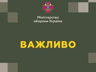 Официальные результаты голосования в Антикорраду при Минобороны будут утверждены 31 марта