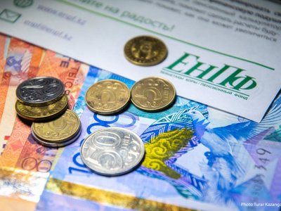 Пенсионные накопления казахстанцев выросли за год на 11,4%