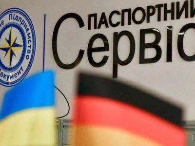 В Берлине заработал украинский паспортный сервис
