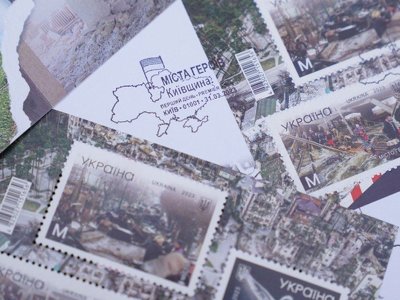 Укрпочта выпустила марки, посвященные годовщине освобождения Бучи, Гостомеля, Ирпеня
