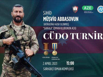 Габала проведет турнир памяти шехида