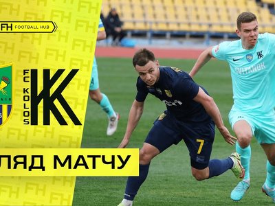 Металлист 0:0 Колос. УКРАИНА. Премьер-Лига. Видео