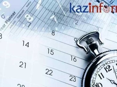 2 апреля. Календарь Казинформа «Даты. События»