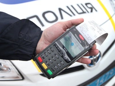 Чи можна не сплачувати штрафи за водійські порушення і які наслідки