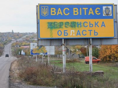 На окупованій частині Херсонської області росіяни привласнюють бази відпочинку: розкрито схему