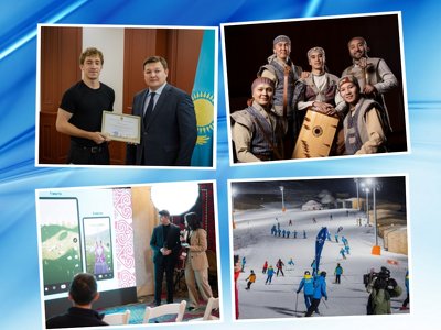 Краткий дайджест новостей Министерства культуры и спорта РК за неделю