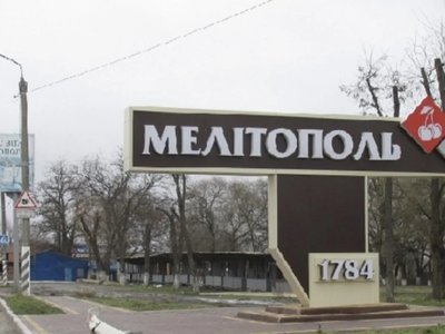 Сегодня утром в Мелитополе прогремела серия взрывов