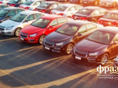 Украинцы стали массово покупать подержанные автомобили: названы самые популярные марки