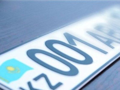 Более 6 млрд тенге потратили казахстанские автовладельцы на VIP-номера в 2022 году