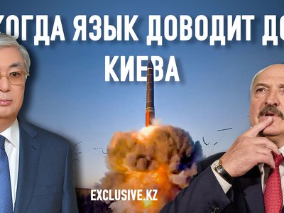 Как Лукашенко разозлил Токаева своей шуткой