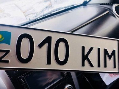 VIP-госномера на авто теперь можно выбрать в интернете