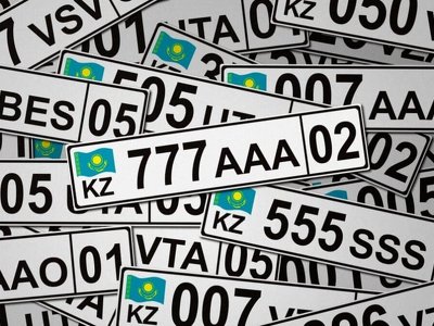 Казахстанцы смогут покупать VIP-номера на авто в Интернете