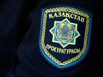 Прокуратура Алматы обратилась к жителям и гостям мегаполиса