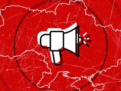 Воздушная тревога объявлена в Киеве и ряде областей Украины
