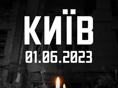Что известно по ситуации в Киеве после ночной ракетной атаки