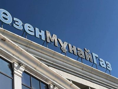 «ӨзенМұнайГаз» директорының орынбасары ұсталды