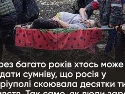 «20 дней в Мариуполе» получили Пулитцеровскую премию-2023