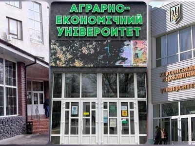 Херсонські університети ще не знають про власних кандидатів у ректори