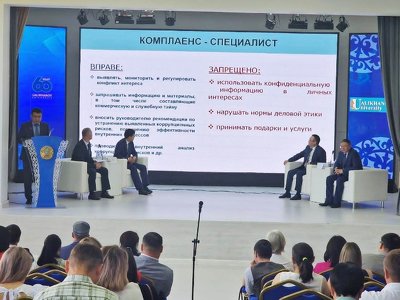 Форум по развитию института антикоррупционного комплаенса прошел в Акмолинской области