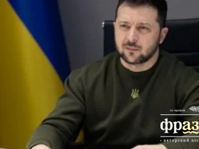 Зеленский хочет встретиться с лидерами стран Южной Америки