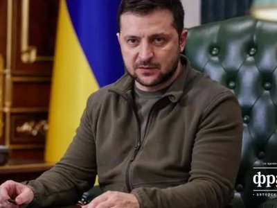 Владимир Зеленский