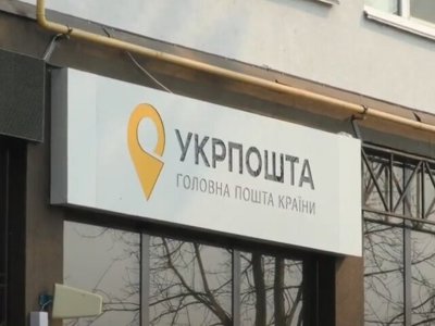 Клієнтів Укрпошти атакували СМС-шахраї: у компанії терміново звернулися до українців