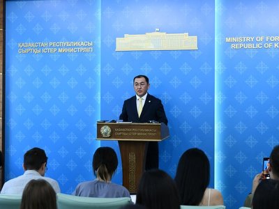 Международный форум Астана: глобальные проблемы и поиск решений