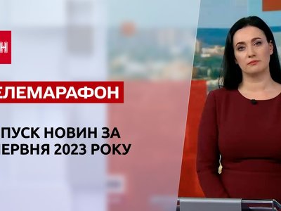 Новости ТСН за 5 июня 2023 года | Новости Украины