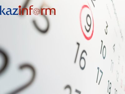 9 июня. Календарь Казинформа «Дни рождения»