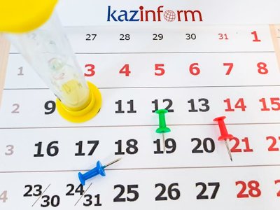 9 июня. Календарь Казинформа «Даты. События»