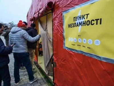 В Украине внесут в Дію все Пункты несокрушимости