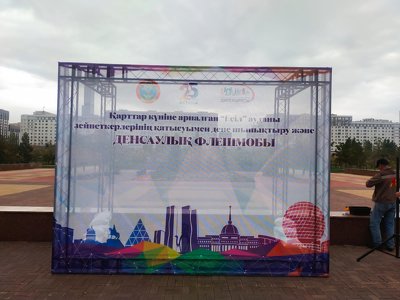 В Астане прошел флешмоб ко Дню пожилых людей