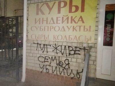 Жены военных летчиков из Энгельса пожаловались на угрозы им и их семьям. Говорят – не понимаем, при чем тут мы. Действительно, а что случилось?
