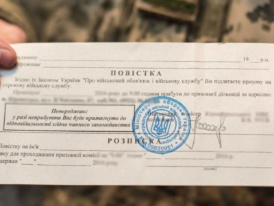 Мобилизация: что делать, если повестку бросили в почтовый ящик, но за нее никто не расписался