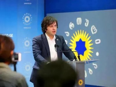 Лидер «Мечты»: USAID должно пояснить, почему профинансировало тренинг по госперевороту в Грузии