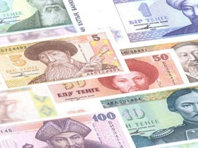 Сегодня день рождения национальной валюты Республики Казахстан
